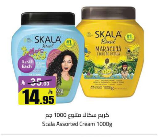 available at Supermarket Stor in KSA, Saudi Arabia, Saudi - Riyadh