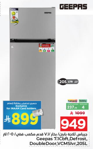 available at نستو in مملكة العربية السعودية, السعودية, سعودية - الخرج