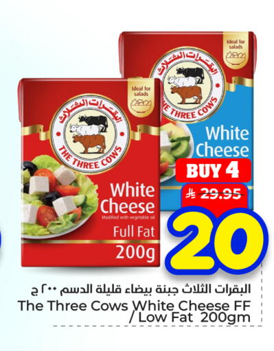 available at هايبر الوفاء in مملكة العربية السعودية, السعودية, سعودية - الأحساء‎