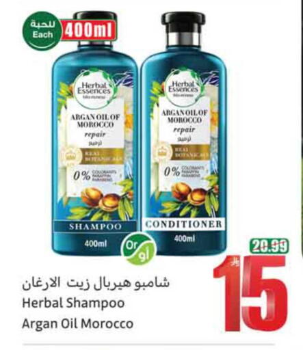 available at أسواق عبد الله العثيم in مملكة العربية السعودية, السعودية, سعودية - المدينة المنورة