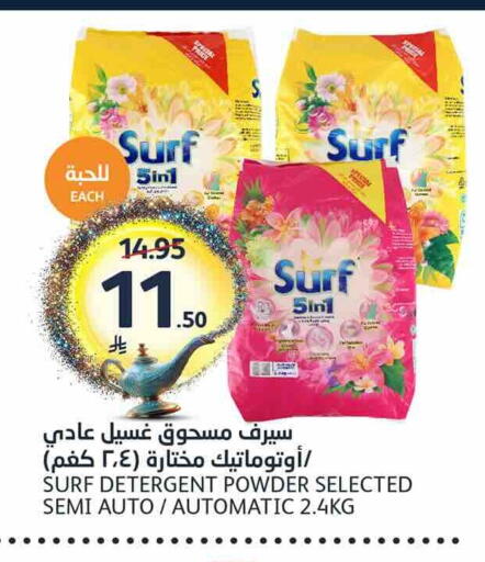 available at مركز الجزيرة للتسوق in مملكة العربية السعودية, السعودية, سعودية - الرياض