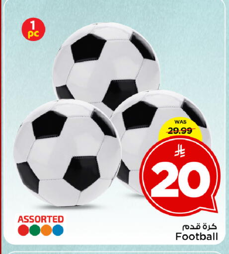 available at Mark & Save in KSA, Saudi Arabia, Saudi - Al Hasa