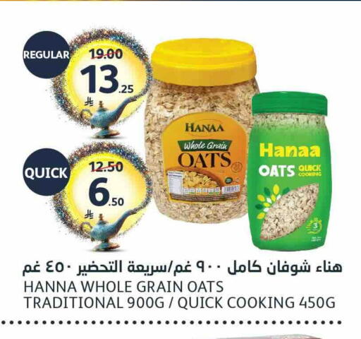 available at مركز الجزيرة للتسوق in مملكة العربية السعودية, السعودية, سعودية - الرياض