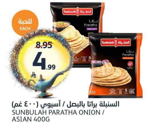Onion available at مركز الجزيرة للتسوق in مملكة العربية السعودية, السعودية, سعودية - الرياض