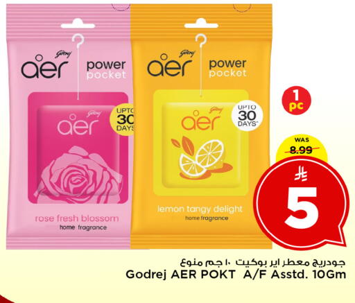 Lemon available at Mark & Save in KSA, Saudi Arabia, Saudi - Al Khobar