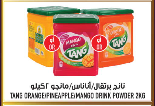 Mango Orange Pineapple available at Abraj Hypermarket in KSA, Saudi Arabia, Saudi - Mecca
