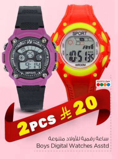 available at Nesto in KSA, Saudi Arabia, Saudi - Riyadh