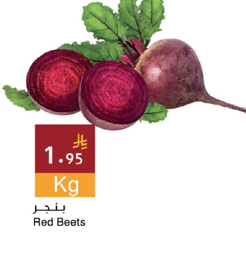 available at اسواق هلا in مملكة العربية السعودية, السعودية, سعودية - المنطقة الشرقية