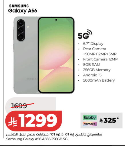 available at LULU Hypermarket in KSA, Saudi Arabia, Saudi - Mecca