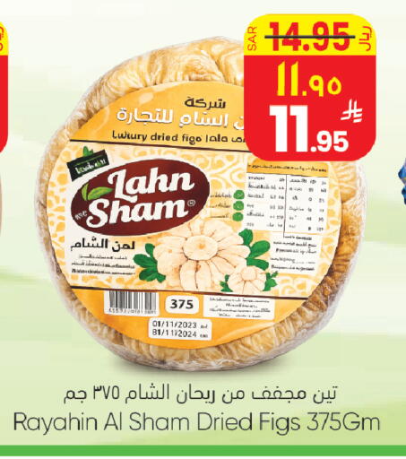available at ستي فلاور in مملكة العربية السعودية, السعودية, سعودية - الرياض