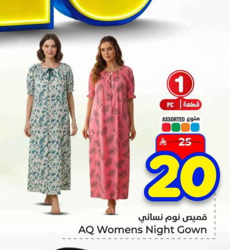 available at هايبر الوفاء in مملكة العربية السعودية, السعودية, سعودية - الرياض