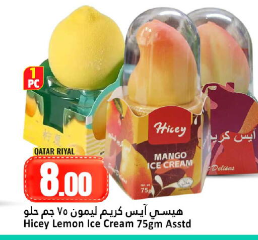 Mango Lemon available at دانة هايبرماركت in قطر - الوكرة