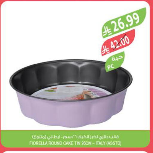available at المزرعة in مملكة العربية السعودية, السعودية, سعودية - الأحساء‎