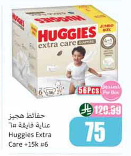 available at أسواق عبد الله العثيم in مملكة العربية السعودية, السعودية, سعودية - المدينة المنورة