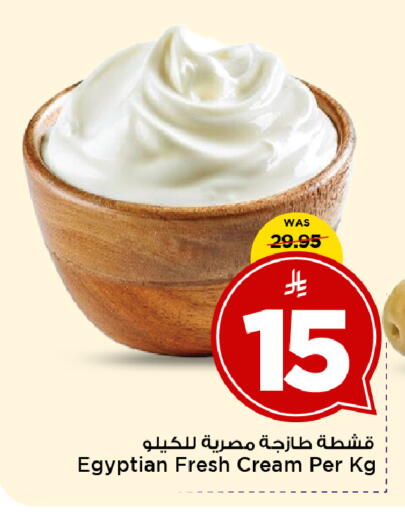 available at Mark & Save in KSA, Saudi Arabia, Saudi - Al Hasa