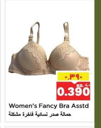 available at نستو هايبر ماركت in الكويت - مدينة الكويت