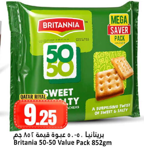 available at دانة هايبرماركت in قطر - الوكرة