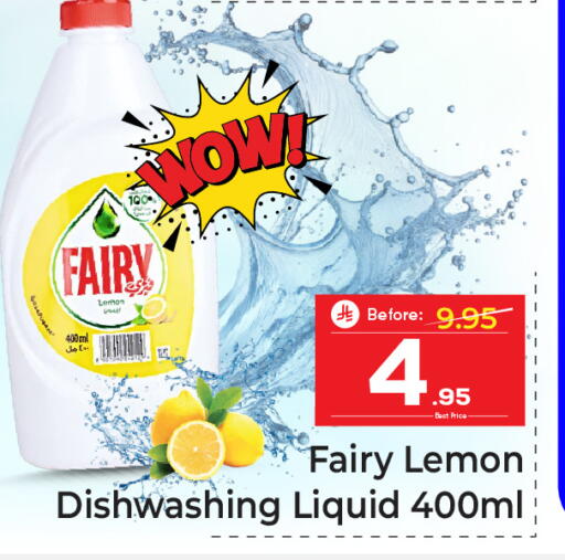 Lemon available at مكة هايبرماركت in مملكة العربية السعودية, السعودية, سعودية - الرياض