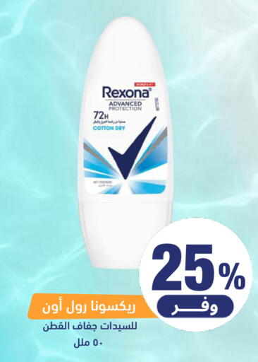 available at صيدلية المتحدة in مملكة العربية السعودية, السعودية, سعودية - المنطقة الشرقية
