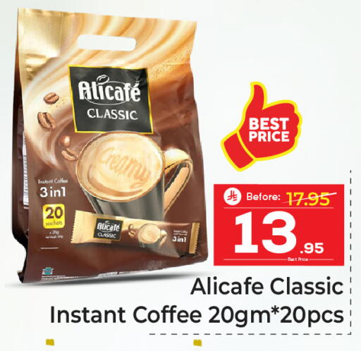 available at مكة هايبرماركت in مملكة العربية السعودية, السعودية, سعودية - الرياض