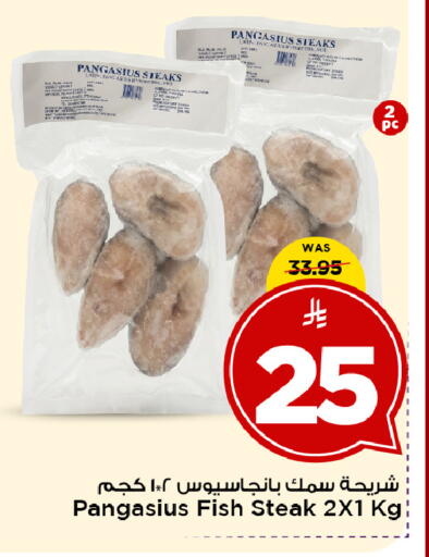 available at Mark & Save in KSA, Saudi Arabia, Saudi - Al Khobar