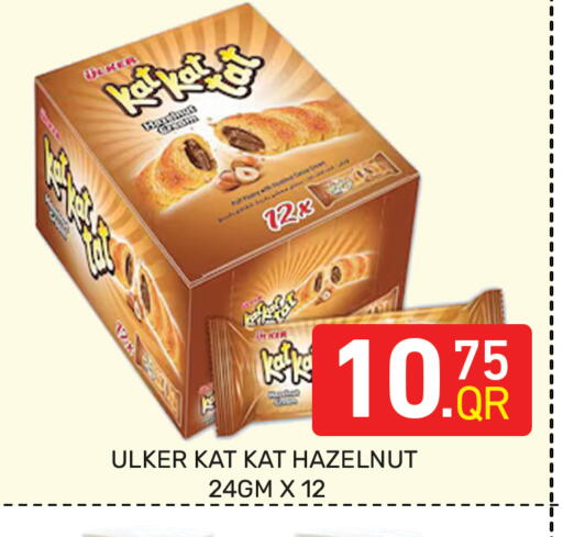 available at Majlis Hypermarket in Qatar - Al Rayyan
