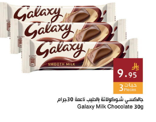 available at اسواق هلا in مملكة العربية السعودية, السعودية, سعودية - المنطقة الشرقية