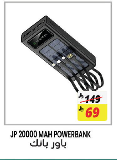 available at ستي فلاور in مملكة العربية السعودية, السعودية, سعودية - الجبيل‎
