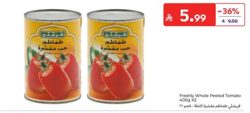 Tomato available at Carrefour in KSA, Saudi Arabia, Saudi - Dammam