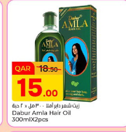 available at باريس هايبرماركت in قطر - الدوحة