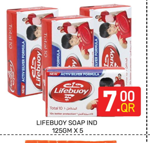 available at Majlis Hypermarket in Qatar - Al Rayyan