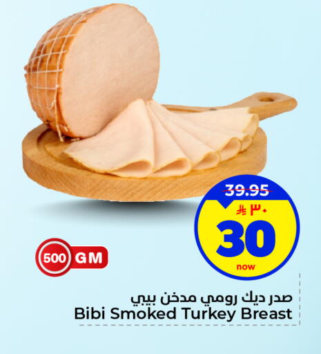 available at هايبر الوفاء in مملكة العربية السعودية, السعودية, سعودية - المنطقة الشرقية