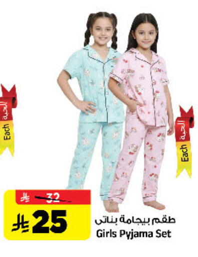 available at Al Madina Hypermarket in KSA, Saudi Arabia, Saudi - Riyadh