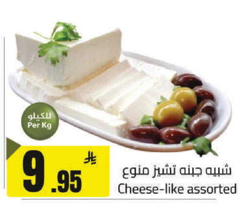 available at مخازن هايبرماركت in مملكة العربية السعودية, السعودية, سعودية - حفر الباطن