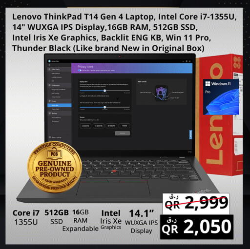 available at Prestige Computers in Qatar - Al Khor