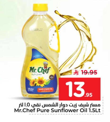 available at نستو in مملكة العربية السعودية, السعودية, سعودية - الرياض