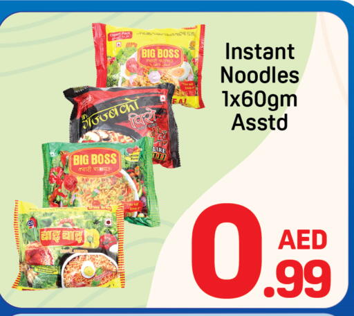 available at Day to Day Department Store in UAE - Dubai