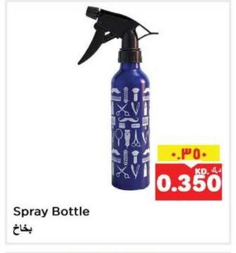 available at نستو هايبر ماركت in الكويت - مدينة الكويت