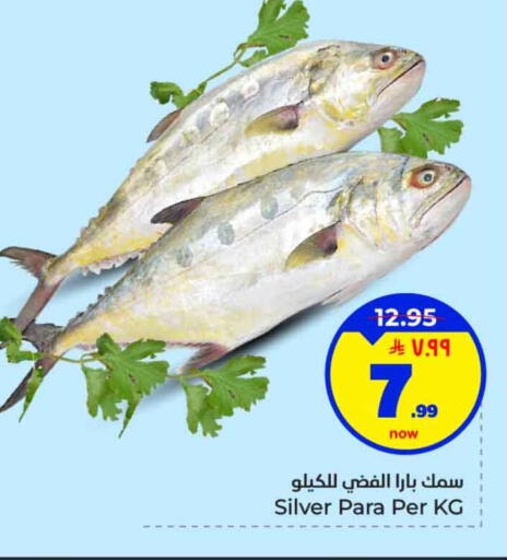 available at هايبر الوفاء in مملكة العربية السعودية, السعودية, سعودية - الرياض