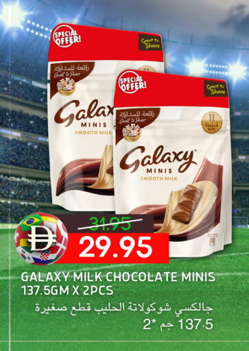 available at سيليكت ماركت in الإمارات العربية المتحدة , الامارات - أبو ظبي