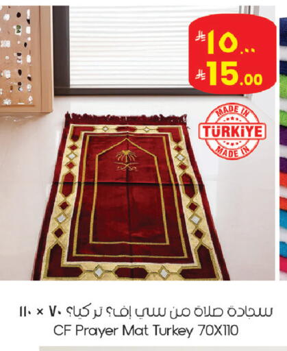 available at ستي فلاور in مملكة العربية السعودية, السعودية, سعودية - الجبيل‎