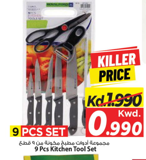 available at مارك & سايف in الكويت - مدينة الكويت