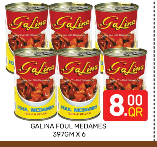 available at مجلس هايبرماركت in قطر - الريان