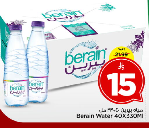 available at Mark & Save in KSA, Saudi Arabia, Saudi - Al Khobar
