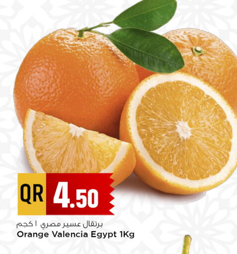 Orange from Egypt available at مرزا هايبرماركت in قطر - الدوحة