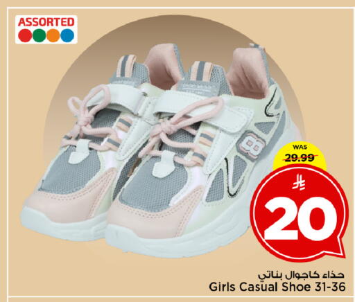 available at Mark & Save in KSA, Saudi Arabia, Saudi - Al Khobar
