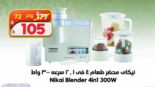 available at الدكان in مملكة العربية السعودية, السعودية, سعودية - المدينة المنورة