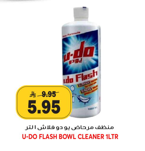 available at جراند هايبر in مملكة العربية السعودية, السعودية, سعودية - الرياض