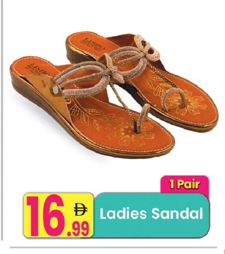 available at مركز كل يوم in الإمارات العربية المتحدة , الامارات - الشارقة / عجمان
