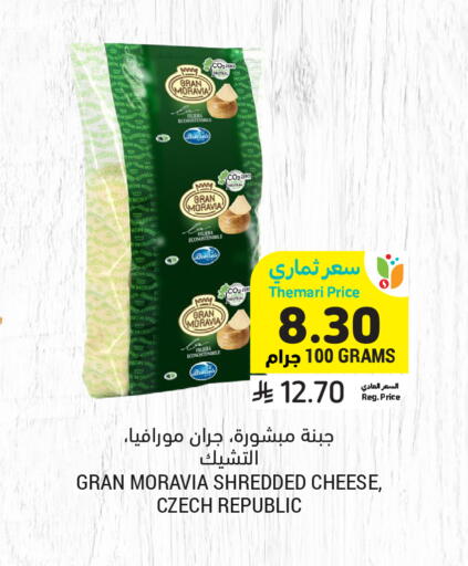available at أسواق التميمي in مملكة العربية السعودية, السعودية, سعودية - الأحساء‎